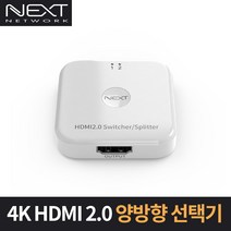 티이스마트 4X4 HDMI 매트릭스 4K 60Hz UHD