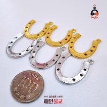 말편자 비방 말굽 액운방지 행운 재물운 창업선물