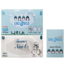 (국산-여름마스크)나이스 오투 쿨 마스크 50매, 중형(물결형)