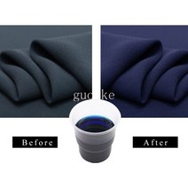 1+1 옷염색약 청색염료 면 및 린넨염료 의복염색 변색제 헌옷재생다기능안료, 20g