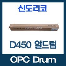 D450 재생 OPC 알드럼