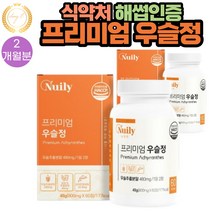 식약처해썹인증 프리미엄 국내산 우슬 추출액 정 추천 60정 2통 2개월분 참당귀 상어연골 해조칼슘 어골칼슘 보스웰리아 초록입홍합 분말 함유