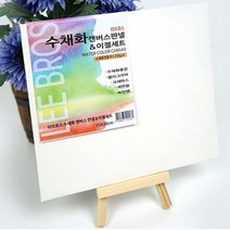 캔버스그림 수채화 컨버스 캔버스액자 아크릴물감 캔버스 n 이젤세트