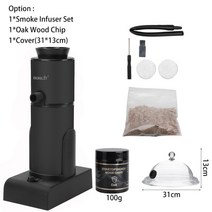 조리기구세트 업소용주방용품 실리콘주방도구 BORUiT SK303 휴대용 분자 요리 흡연 총 음식 차가운 연기 발생기 고기 굽기 훈제 집 그릴 스모커 나무, SK303B-S5