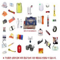 차량용 생존가방 37종 지진대비 재난, 상세설명참조