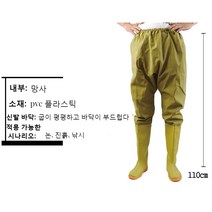 Makone 허벅지장화 허리장화 갯바위장화 선상장화, 43 (한국사이즈 265mm), 베이지 단색 허리 바지 니트 원단