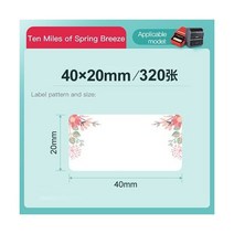 포스트잇 프린터 휴대용 21 3 프린터용 감열지 홈 오피스 라벨 다채로운 접착 용지 원형 정사각형 인쇄용 스티커 롤 198020, JC-C10-4020