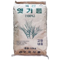 재료 업소용 엿기름 오곡 10kg 식혜 엿질금 엿지름 오곡/엿기름/엿지름/엿기름재료/엿기름가루가루/분말/식자재/식자제/식자재쇼핑몰, 단일 수량