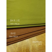 BNX평직NC, 브라운