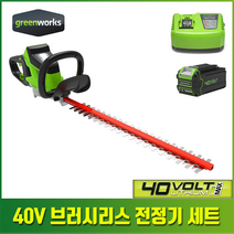 그린웍스 40V 충전식 브러시리스 전정기 충전 전동 전지 전정 가위, 전정기+5ah배터리1개+급속충전기