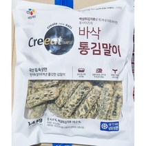 통김말이 40입/1400g 바삭한 튀김 쫄깃한 당면 분식