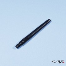 쿠레타케붓펜 리필 카트리지|하나필방, 1