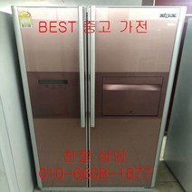 중고냉장고 삼성냉장고 삼성지펠냉장고 삼성지펠 양문형 냉장고 679L, 지펠냉장고
