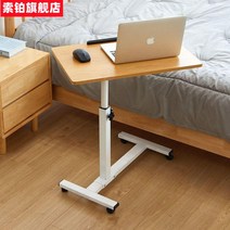 각도조절책상 높이 조절 좌식 책상 모바일 침대 옆 테이블 사이드 모델 심플 침대 데스크 접이식 리프트 소파 작은 테이블 사무실 c-type, [14] A3 더블 보드 양면 배플 휴대용 밤나무 색상
