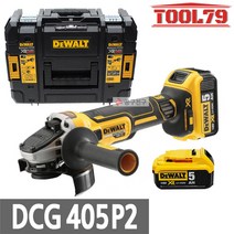 디월트 DCG405P2 충전 5인치 그라인더 18V 브러쉬리스모터 4인치만조포함 그라인더 세트