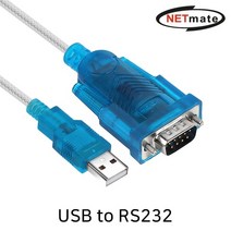 NETmate USB to RS232 시리얼 컨버터(Prolific 1.8m)