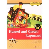 Hansel and Gretel Rapunzel, HAPPY HOUSE