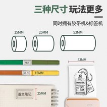 바코드생성 도시 티켓 바텐더 꾹 매장 라벨, 공식 규격용지 4롤공식 표준