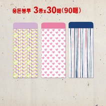 예닮 마음담은 봉투 C 꿈마을예닮 마음을담은 돈봉투 용돈봉투 명절용돈봉투 추석돈봉투 설날 감사 예쁜봉투 답례 축의금봉투 부모님용돈 우편 각대 봉투제작 봉투인쇄 디자인봉투, C(60매)+B(60매)