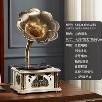 LP플레이어 레트로 엘피 전축기 플레이어 오디오 축음기, D
