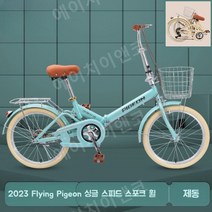 여성 접이식자전거 가벼운 미니벨로 접는 자전거 22인치, 단일 속도 스피드 라이트 그린