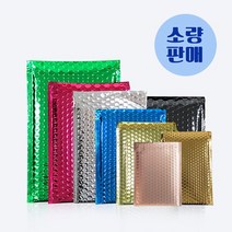 인디샘 메탈안전봉투 46종 택배에어캡 1매 소량판매 (공장직영), M-37) 30x38+5/1장/골드