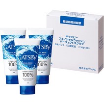 갸스비 남자 클렌징폼 페이셜 워시 퍼펙트 스크럽 130g x 3개, 퍼펙트 스크럽 130g x 3개개