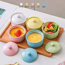 위생적사용 뚜껑디자인 다양한색상 미니 베이킹그릇 kkang*7913465EA, 골드스마일 옐로우