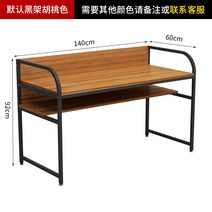 1인 2인 독서실 책상 중고등학생 학원 도서관 스터디룸 스터디카페 책상, 140x60x92 책상