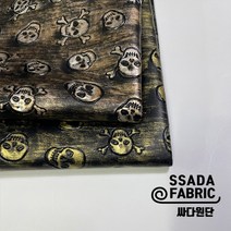 [싸다원단] 해골패턴 가방지 원단 천 본딩 패브릭 폴리 에코백 가방원단 나일론 [PO153], 브론즈