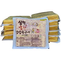김밥용 계란지단 1kg x 10개 [박스판매] 냉장 삼영 알찬 김밥속구이