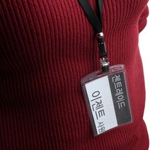 PVC 비닐 명찰집 10개 사원증 회사 출입 신분증 행사 직원 명찰 케이스 단체 행사용 이름표 스테프 출입증 학생증 스텝 아이디 카드 키, 제품선택, 가로