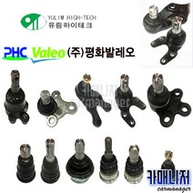포터2 노아암볼 노아다이볼, 노아암볼 BJ1028 @-4F000, 평화/유림
