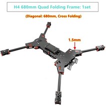 INNLOI 드론 접이식 프레임 크로스 탄소 섬유 쿼드콥터 구조 순찰 매핑 측량 작업 보안 UAV용 H4 680mm, 5.NO.5 Detail list