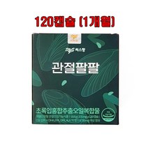 씨스팜 관절팔팔 영양제, 1박스