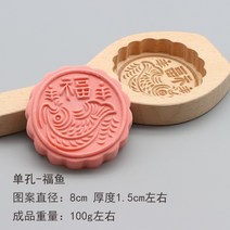 약과틀 다식틀 떡살 다식판 떡도장 도구만들기 화과자 전통문양 월병 다과 스탬프 주물, C
