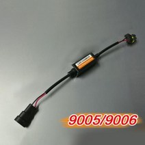 LED Canbus 디코더 자동차 부하 저항 오류 제거기 깜박임 방지 하네스 전구 경고 방수, 9005 9006 9012