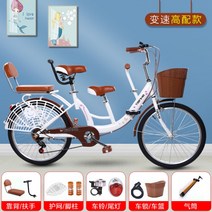 가족 3명 자전거 차 차가 친자 스니커즈 모자 어른용 시장 자전거 마트용 효도선물 바구니 짐자전거 인력거 할머니 할아버지 선물 통근용 어린이집 통학용, 변속 22인치+화이트 펄