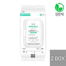 [2박스] 물따로 친환경 생분해 신생아건티슈 오리지날 라이트 캡형 (40매16x2세트), 단품