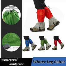 뱀각반 심마니각반 쇼스패츠 치마각반 안전각반 야외 방수 레깅스 각반 겨울 여행 레그 워머 캠핑 하이킹 뱀 신발 발 커버 스노우 각반 다리 보호대, a
