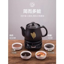 약탕 달임기 중탕기 한의원 주전자 추출기 세라믹 인덕션 건강원 약탕기, 4L 표준 버전