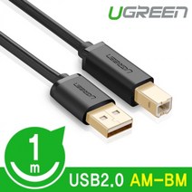 위dmnsu_Ugreen U-20846 USB2.0 AM-BM 케이블 1m 외부기 출력용연결 출력용 스캐너 복합 프린터♥sus, ♥susater