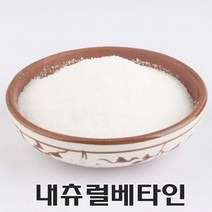 코리아씨밀락 내츄럴베타인, 내츄럴베타인 100그램