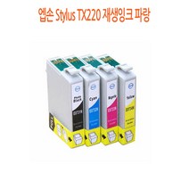 엡손 Stylus TX220 재생잉크 파랑 엡손재생잉크/엡손프린터소모품/엡손잉크/프린터재생잉크/재생잉크싸게파는곳, 단일 수량