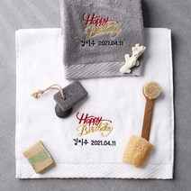 소프트터치 해피벌스데이 첫돌 답례품수건 (프리미엄 150g 190g), 1매, 프리미엄 150g_진갈색