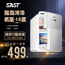 소형냉동고 서랍형냉동고 가정용 서랍식 40 50 100 200 리터 SAST 미니냉장고 냉동고 냉장대여실 자택기숙사 사무실 모유 소형차냉동고, [03] BC-25J 타이런트 골드/디지털 디스플레이/