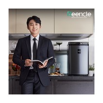 [린클] ★인기★ 손호준 음식물 처리기 RC-02 (블랙/그린/베이지), 색상:블랙