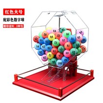 로또 번호 랜덤 추첨기 당첨 숫자 무작위 복권기, 옵션7