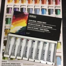 골덴 헤비컬러 믹싱 Morden Theory 60ml 8색 세트 / GG0912