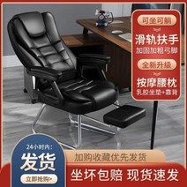 대표이사의자 CEO의자 가정용 컴퓨터 의자 사무용 등받이 의자 현대식 심플 등받이 편안한 게으른 사람 의자, 01 회전승강핸들, 11 업그레이드된 블랙 패브릭, 01 강철로 만든 발